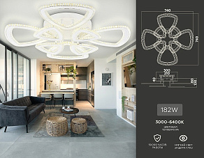 Потолочная люстра Ambrella FA FA8863