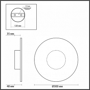 Накладной светильник Odeon Light Solaris 6628/9WL