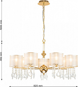 Подвесная люстра Favourite Ventus 2891-7P