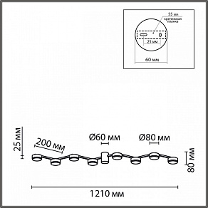 Накладной светильник Lumion Sanata 8187/8C