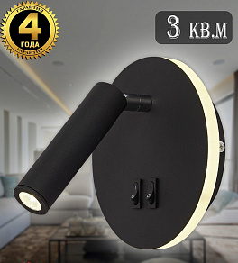 Бра Natali Kovaltseva TRINITY II LED LAMPS 81100/1C BLACK