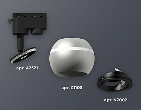 Светильник на штанге Ambrella XT XT1103001