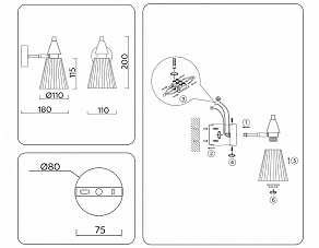 Бра Ambrella Light LH LH58118