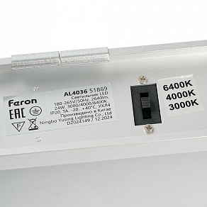 Накладной светильник Feron RetailRay 51869