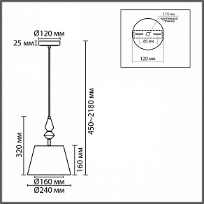 Подвесной светильник Lumion VERMONT 8275/1A