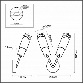 Бра Odeon Light Metiko 2789/2W
