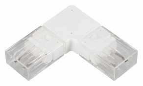 Соединитель лент угловой жесткий Arlight  048853