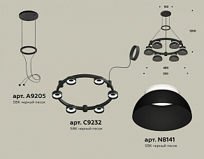 Подвесная люстра Ambrella XR XR92051001