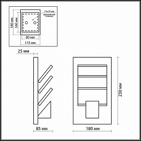 Накладной светильник Odeon Light Arno 2026/1W