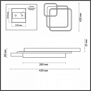 Накладной светильник Lumion Scott 5244/59CL