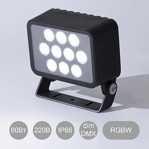 Прожектор INTILED BOX IMF24 цветной RGBW DMX 60Вт 220В