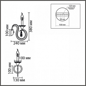 Бра Lumion LAOKA 8032/1W