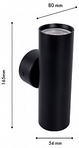 Бра Favourite Cozy 4713-2W