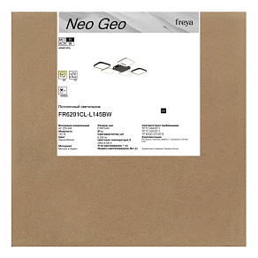 Потолочная люстра Freya Neo Geo FR6201CL-L135GB