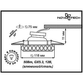 Встраиваемый светильник Novotech Ligna 370306