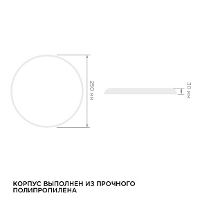 Накладной светильник Apeyron Electrics  18-142