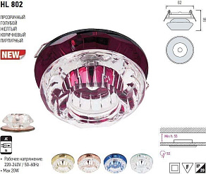 Встраиваемый светильник Horoz Electric  HRZ00000609