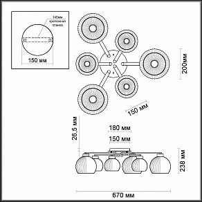Потолочная люстра Odeon Light Micca 3971/6C