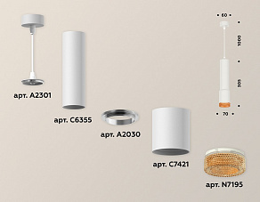 Подвесной светильник Ambrella XP XP7421005