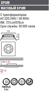 Встраиваемый светильник Horoz Electric HL674 HRZ00000284
