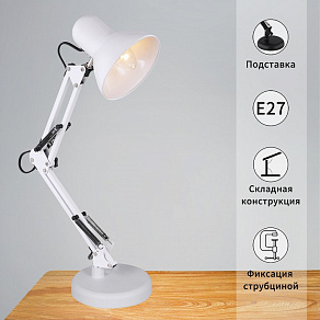 Настольная лампа офисная Reluce 00800 00800-0.7-01A WT