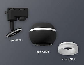 Светильник на штанге Ambrella XT XT1102071