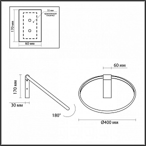 Бра Odeon Light Annel 4319/32WL