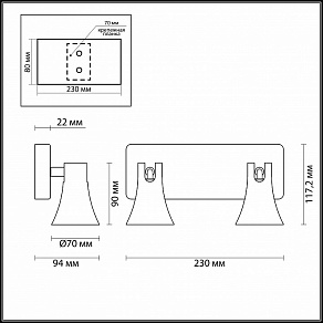 Спот Odeon Light Reanna 3825/2W