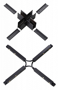 Соединитель X-образный для треков Novotech Flum 135128