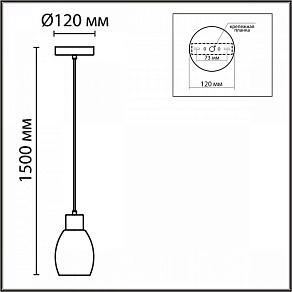 Подвесной светильник Lumion Ice 6562/1A