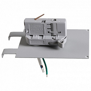 Переходник для трека Lightstar Asta 594039