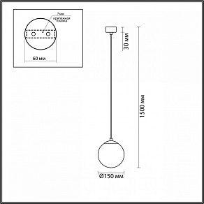 Подвесной светильник Lumion Dexter 6500/1