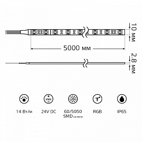 Лента светодиодная Gauss  23637482014
