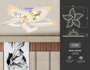 Потолочная люстра Ambrella FA FA1724