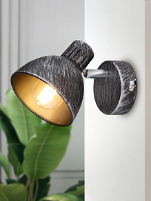 Спот Rivoli Eho Б0047127