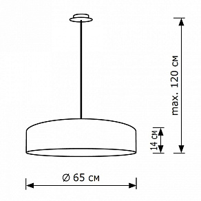 Подвесной светильник Lighthall Turdan 65 LH022025