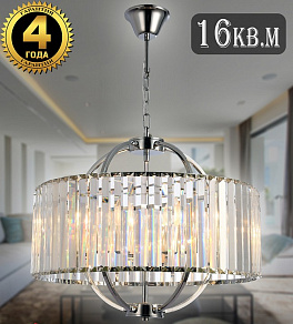 Подвесной светильник Natali Kovaltseva PLAZA PLAZA 81408/5C CHROME