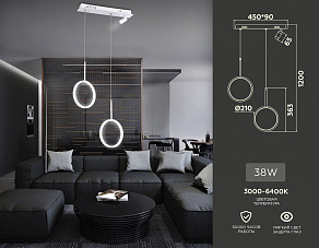Подвесной светильник Ambrella FL FL5272