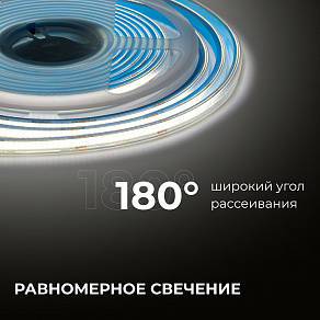Лента светодиодная Apeyron Electrics  00-391