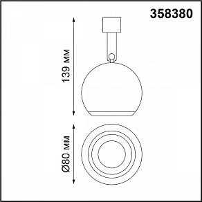 Спот Novotech Compo 4 358380