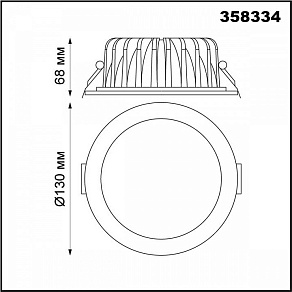 Встраиваемый светильник Novotech Gestion 358334