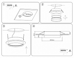 Встраиваемый светильник Ambrella Light TU TU5210