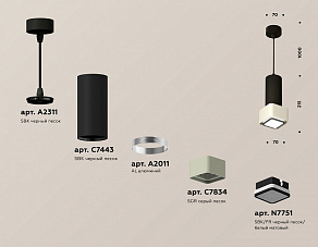 Подвесной светильник Ambrella XP XP7834002