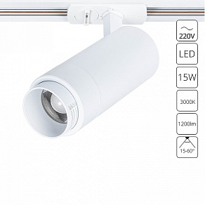 Светильник на штанге Arte Lamp Merak A3530PL-1WH