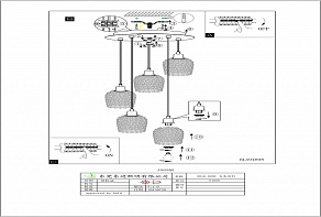 Подвесной светильник Eglo ПРОМО Bonares 1 94898