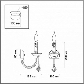 Бра Odeon Light Arizzi 3985/1W