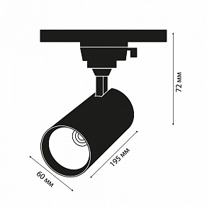 Светильник на штанге Volpe ULB-Q277 UL-00008051