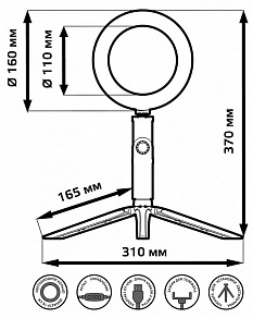 Настольная лампа кольцевая Gauss Ring Light RL001