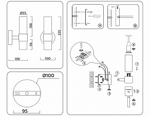 Бра Ambrella Light LH LH55116