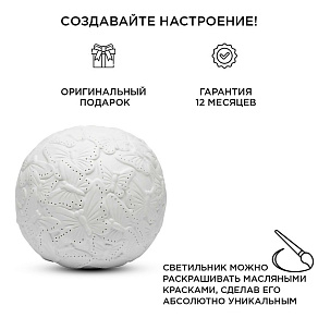 Настольная лампа декоративная Apeyron Electrics Бабочки 12-076